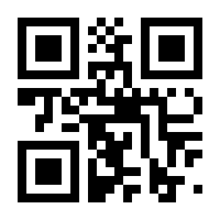 QR-Code zur Seite https://www.isbn.de/9783485028196
