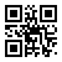 QR-Code zur Seite https://www.isbn.de/9783485028202