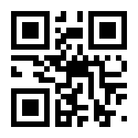 QR-Code zur Seite https://www.isbn.de/9783486000078