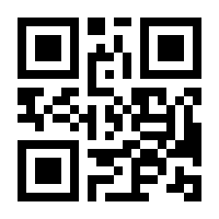 QR-Code zur Seite https://www.isbn.de/9783486001570