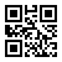 QR-Code zur Seite https://www.isbn.de/9783486002591