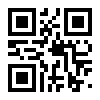 QR-Code zur Seite https://www.isbn.de/9783486200072