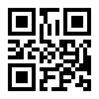 QR-Code zur Buchseite 9783486200256