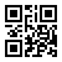 QR-Code zur Seite https://www.isbn.de/9783486222760