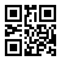 QR-Code zur Seite https://www.isbn.de/9783486231878