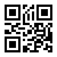 QR-Code zur Seite https://www.isbn.de/9783486233896