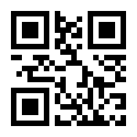 QR-Code zur Seite https://www.isbn.de/9783486245325