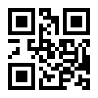 QR-Code zur Seite https://www.isbn.de/9783486248005