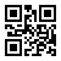 QR-Code zur Seite https://www.isbn.de/9783486248241