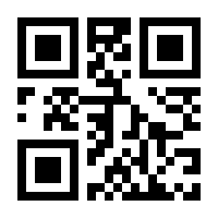 QR-Code zur Seite https://www.isbn.de/9783486254495