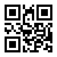 QR-Code zur Seite https://www.isbn.de/9783486254518