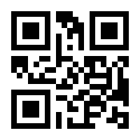 QR-Code zur Seite https://www.isbn.de/9783486258264