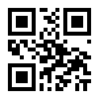 QR-Code zur Seite https://www.isbn.de/9783486273847