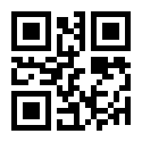 QR-Code zur Seite https://www.isbn.de/9783486274301