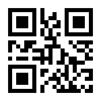 QR-Code zur Seite https://www.isbn.de/9783486275186