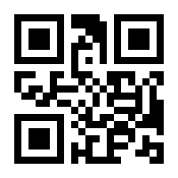 QR-Code zur Seite https://www.isbn.de/9783486275650