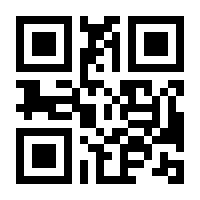 QR-Code zur Seite https://www.isbn.de/9783486292411