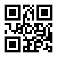 QR-Code zur Seite https://www.isbn.de/9783486292619