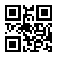 QR-Code zur Seite https://www.isbn.de/9783486434651