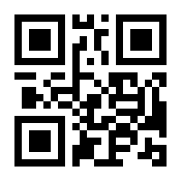 QR-Code zur Seite https://www.isbn.de/9783486563818
