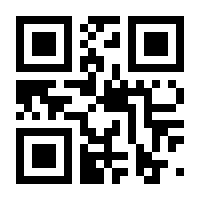 QR-Code zur Seite https://www.isbn.de/9783486584332