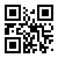 QR-Code zur Seite https://www.isbn.de/9783486585933