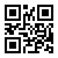 QR-Code zur Seite https://www.isbn.de/9783486589252