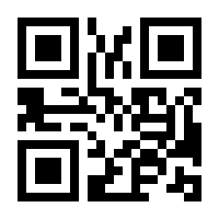 QR-Code zur Seite https://www.isbn.de/9783486589696