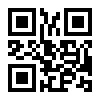 QR-Code zur Seite https://www.isbn.de/9783486589856
