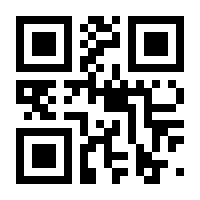 QR-Code zur Seite https://www.isbn.de/9783486591798
