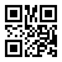 QR-Code zur Seite https://www.isbn.de/9783486594096