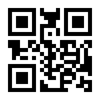 QR-Code zur Seite https://www.isbn.de/9783486594980