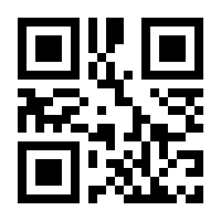 QR-Code zur Seite https://www.isbn.de/9783486599336