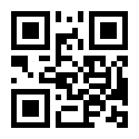 QR-Code zur Seite https://www.isbn.de/9783486704921
