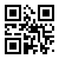 QR-Code zur Seite https://www.isbn.de/9783486705652