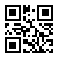 QR-Code zur Seite https://www.isbn.de/9783486706918