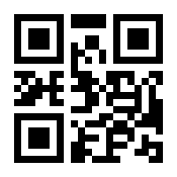 QR-Code zur Seite https://www.isbn.de/9783486710625