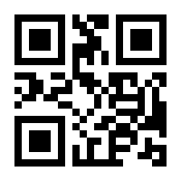 QR-Code zur Seite https://www.isbn.de/9783486710823