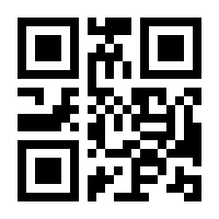 QR-Code zur Seite https://www.isbn.de/9783486711172