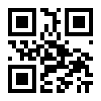 QR-Code zur Seite https://www.isbn.de/9783486714463