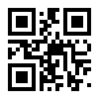 QR-Code zur Seite https://www.isbn.de/9783486715088