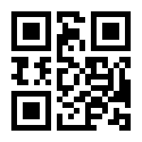QR-Code zur Seite https://www.isbn.de/9783486715231