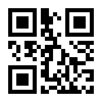 QR-Code zur Seite https://www.isbn.de/9783486715927