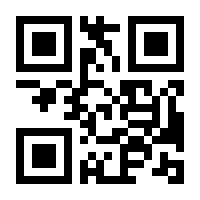 QR-Code zur Seite https://www.isbn.de/9783486718829