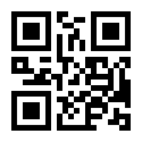 QR-Code zur Seite https://www.isbn.de/9783486718966