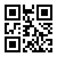 QR-Code zur Seite https://www.isbn.de/9783486720006