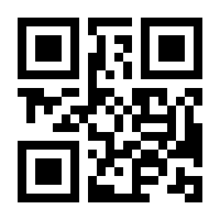 QR-Code zur Seite https://www.isbn.de/9783486720099