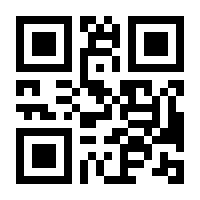 QR-Code zur Seite https://www.isbn.de/9783486746730