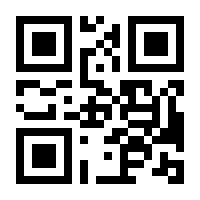 QR-Code zur Seite https://www.isbn.de/9783486748628