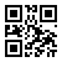 QR-Code zur Seite https://www.isbn.de/9783486761863
